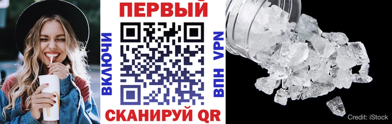 сколько стоит Высоцк Амфетамин VHQ