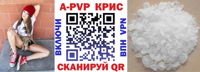 наркота  Высоцк  A PVP СК КРИС 