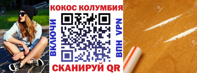 COCAIN 98% Высоцк