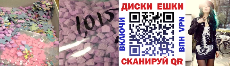 ссылка на мегу как зайти  цена наркотик  Высоцк  Экстази бентли 
