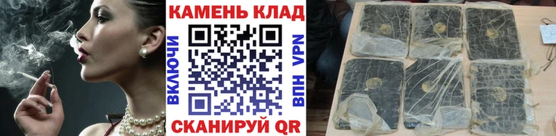 купить наркоту  Высоцк  ГАШИШ Cannabis 
