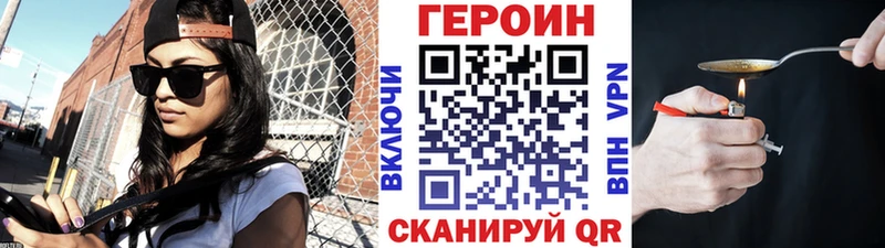 Героин Афган  Высоцк 