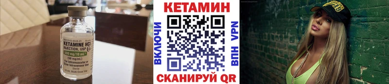 гидра ссылка  Высоцк  Кетамин VHQ 