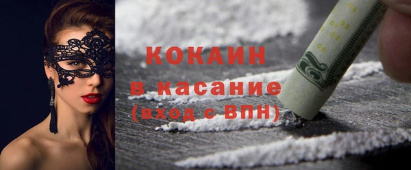 таблы Белокуриха