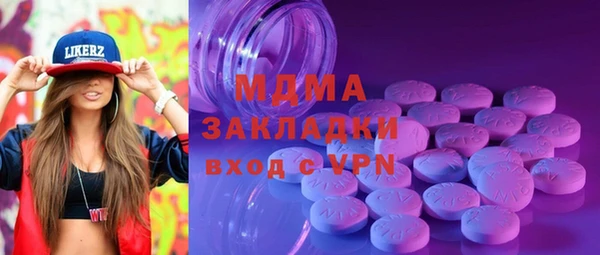 таблы Белокуриха