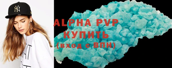 а пвп мука Беломорск