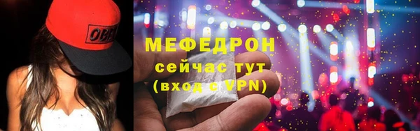 а пвп мука Беломорск