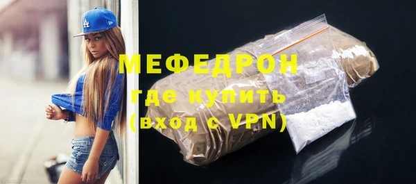 а пвп мука Беломорск