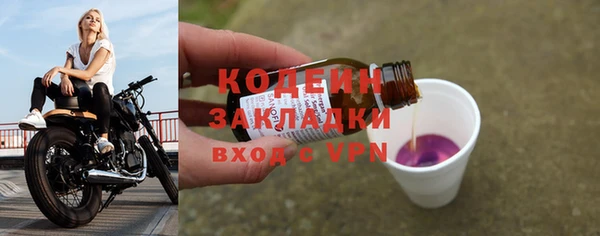 таблы Белокуриха