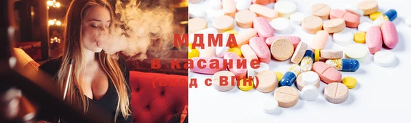таблы Белокуриха
