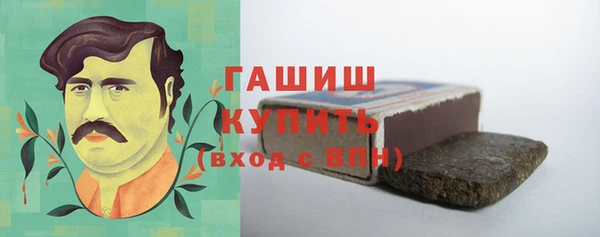 таблы Белокуриха