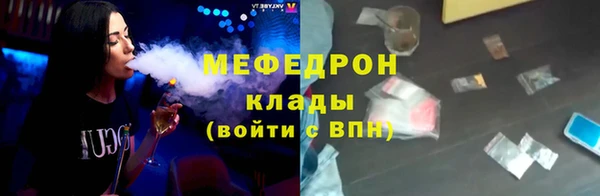 таблы Белокуриха