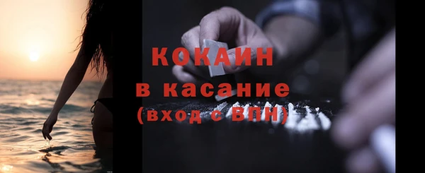 таблы Белокуриха