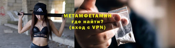 а пвп мука Беломорск