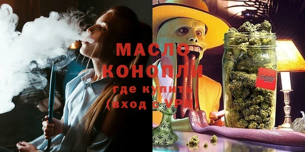 таблы Белокуриха