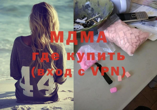 таблы Белокуриха