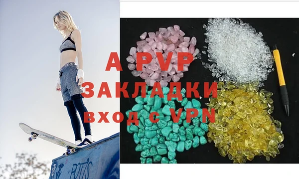 а пвп мука Беломорск