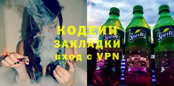 таблы Белокуриха