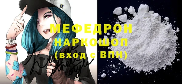 а пвп мука Беломорск