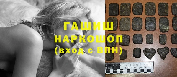 таблы Белокуриха