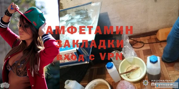 таблы Белокуриха