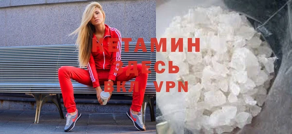 таблы Белокуриха