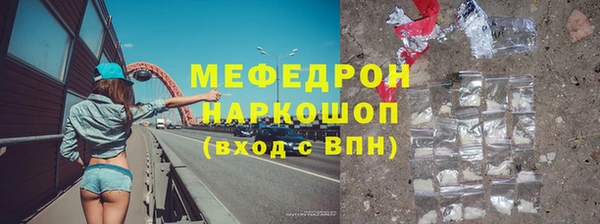 а пвп мука Беломорск