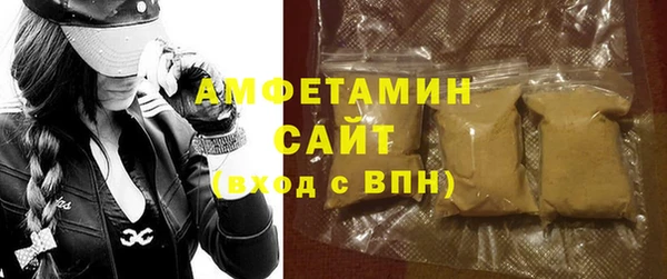 таблы Белокуриха