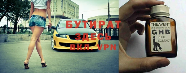 таблы Белокуриха