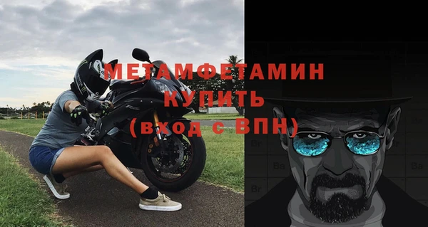 а пвп мука Беломорск