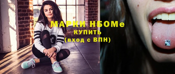 таблы Белокуриха