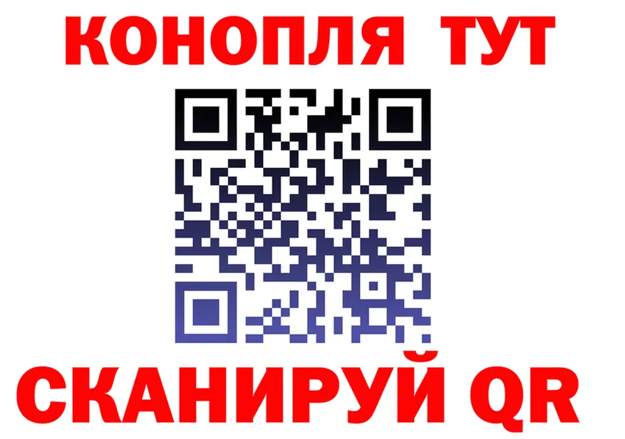 МЕФ мука ONION shop MEGA Высоцк
