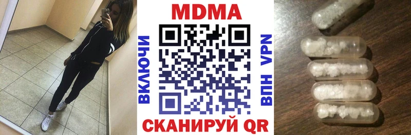 MDMA молли  где купить наркоту  Высоцк 
