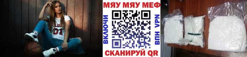 где купить наркотик Высоцк даркнет как зайти МЕФ мяу мяу