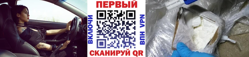 МЕТАМФЕТАМИН Methamphetamine Высоцк